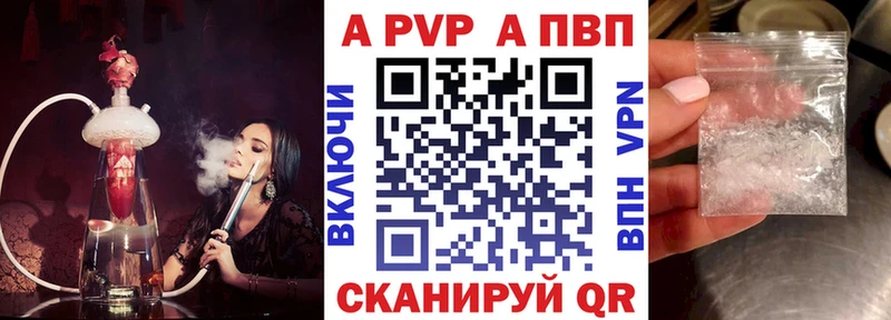 Как найти закладки Шарья NBOMe  Alpha-PVP 