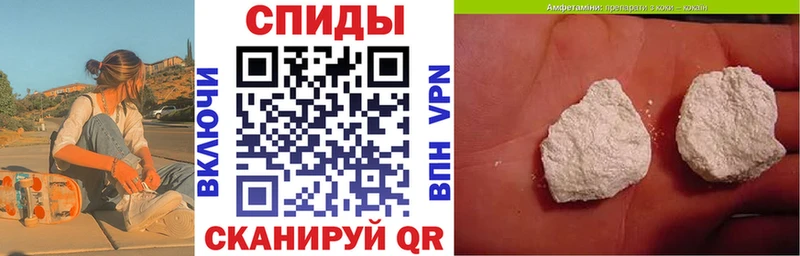 мега ONION Шарья АМФ VHQ