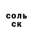 Альфа ПВП Crystall Nikol Hula
