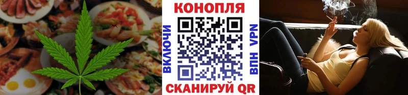 Canna-Cookies марихуана  где купить наркоту  Шарья 