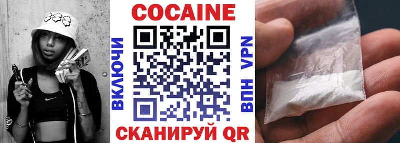 Cocaine VHQ  Шарья 