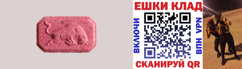 Экстази Дубай МЕГА вход Шарья