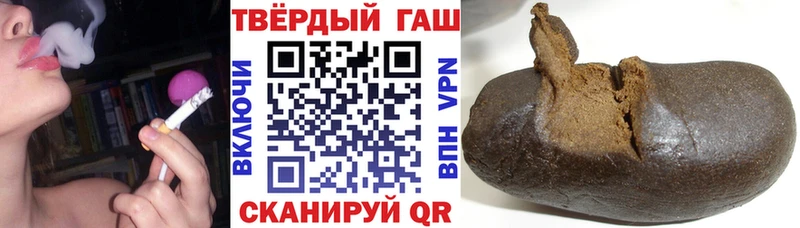 ГАШИШ хэш  купить наркотики цена  Шарья 