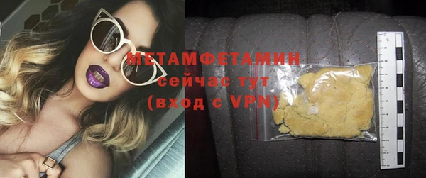 кокаин Балабаново