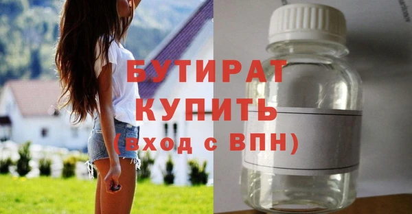 apvp Баксан
