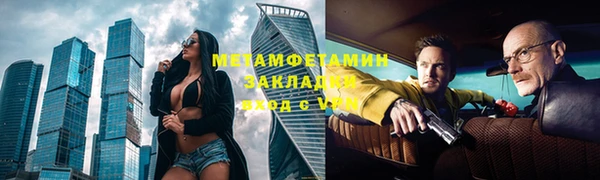 кокаин Балабаново