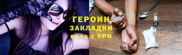марихуана Переславль-Залесский