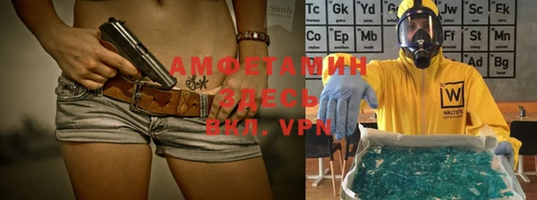 кокаин Балабаново
