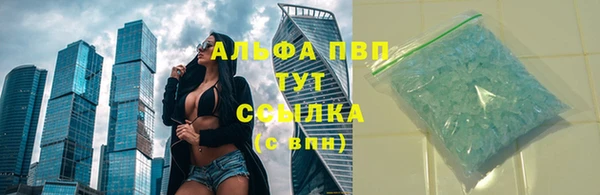 марихуана Переславль-Залесский