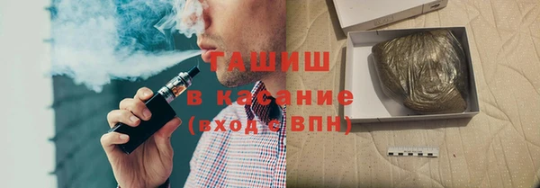 spice Гусиноозёрск