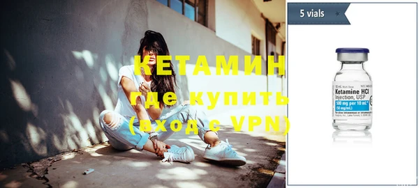 спайс Балахна