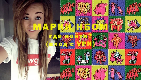 марихуана Переславль-Залесский