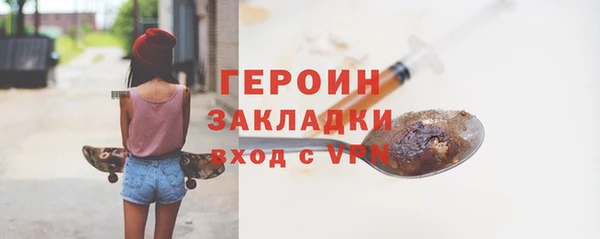 кокаин Балабаново