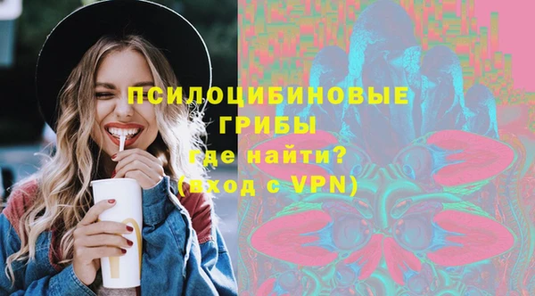 спайс Балахна