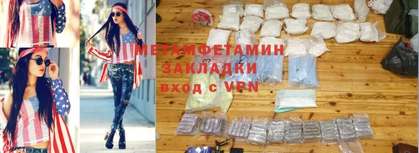 марихуана Переславль-Залесский