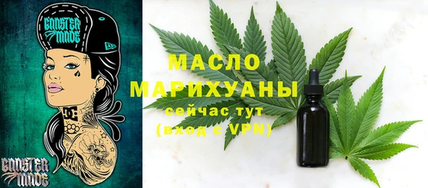 спайс Балахна