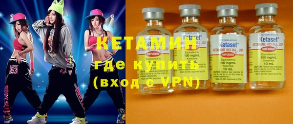 спайс Балахна