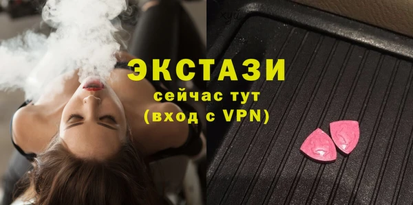 спайс Балахна
