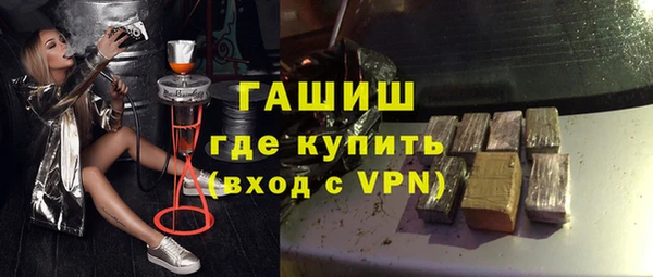 кокаин Балабаново