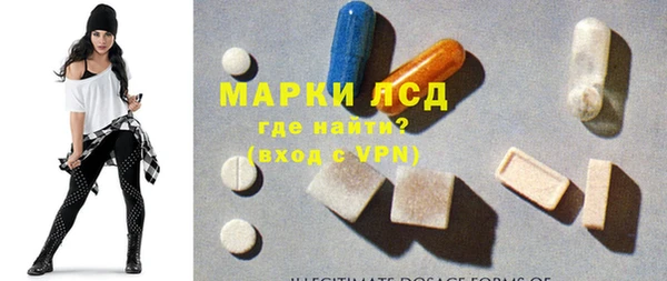 спайс Балахна