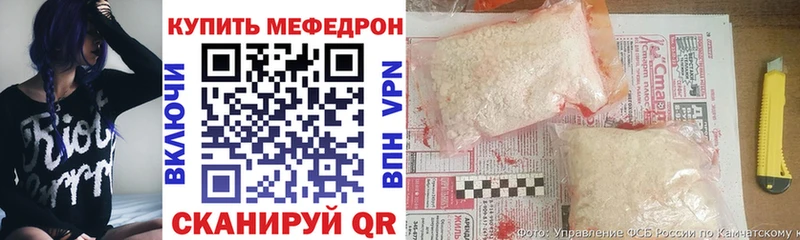 наркота  даркнет клад  МЯУ-МЯУ 4 MMC  Шарья 