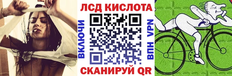 Марки 25I-NBOMe 1500мкг  Шарья 
