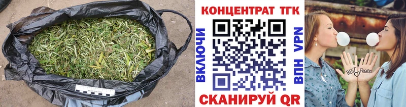 Дистиллят ТГК Wax  сколько стоит  Шарья 